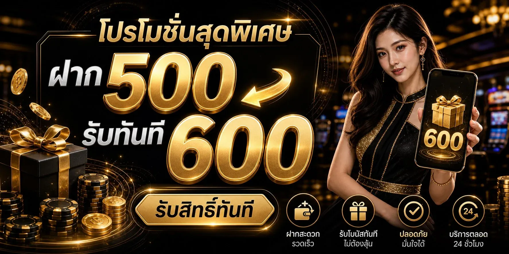 ขั้นตอนซื้อหวยออนไลน์ MEDEE789 สมัคร ฝาก เลือกหวย แทง ถอน