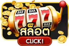 หวยรัฐบาลออนไลน์ MEDEE789 ซื้อง่ายจ่ายจริง